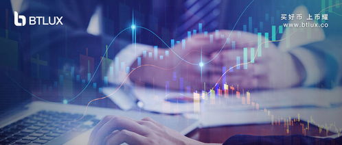 币耀阿波罗计划AMA 掘金区块链应用时代的互联网数据服务新机遇