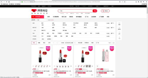 电商必备 教您使用爬虫工具批量采集网易考拉商品数据